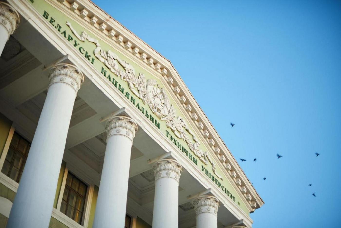 Президент поздравил коллектив БНТУ с 105-летием образования вуза